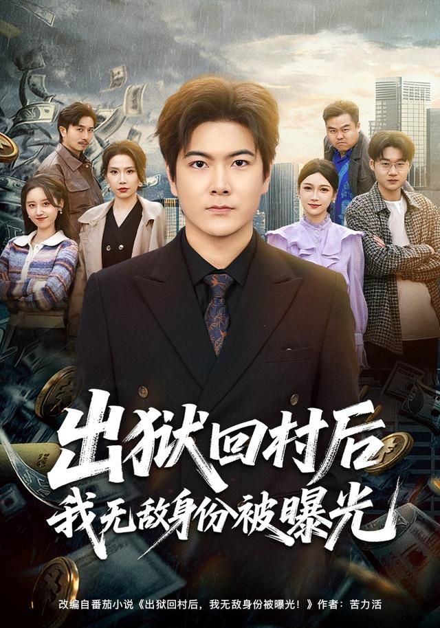星际穿越